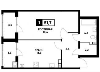 Продается однокомнатная квартира, 51.7 м2, Ставрополь, Промышленный район