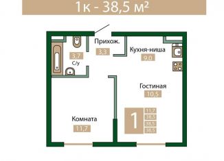 Продам 1-комнатную квартиру, 38.5 м2, посёлок городского типа Молодёжное