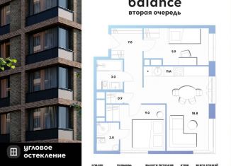 Двухкомнатная квартира на продажу, 50.5 м2, Москва, метро Рязанский проспект