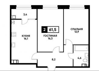 Продам двухкомнатную квартиру, 61.5 м2, Ставрополь, микрорайон № 36