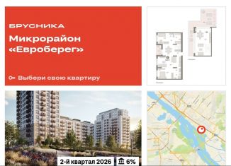Продается 3-ком. квартира, 167 м2, Новосибирск