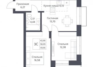 Продажа 2-комнатной квартиры, 60 м2, Новосибирская область