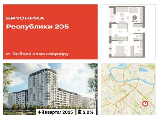 Продается двухкомнатная квартира, 61.3 м2, Тюмень, Ленинский округ