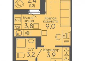 Квартира на продажу студия, 21.1 м2, Екатеринбург, метро Ботаническая, Новосинарский бульвар, 6