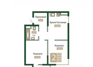 Двухкомнатная квартира на продажу, 47.9 м2, Крым