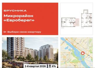 3-комнатная квартира на продажу, 157 м2, Новосибирская область