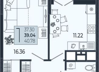 Продажа однокомнатной квартиры, 39 м2, Краснодар, Адмиралтейский бульвар, 1, микрорайон Россинского