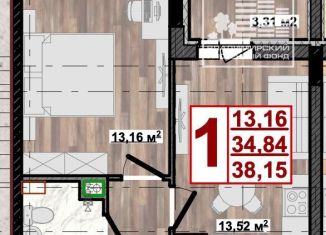Продажа 1-комнатной квартиры, 38.2 м2, Владимирская область, Загородный проезд, 27