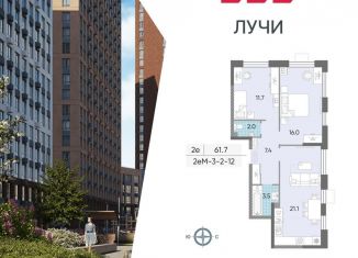 Продается 2-комнатная квартира, 61.7 м2, Москва, метро Боровское шоссе