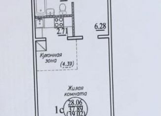 Квартира на продажу студия, 39 м2, Новосибирск, улица В. Высоцкого, 143/9, метро Золотая Нива