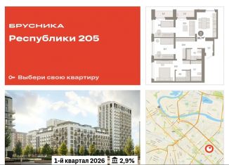 3-комнатная квартира на продажу, 89.7 м2, Тюмень, Ленинский округ