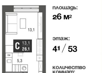 Квартира на продажу студия, 26 м2, Москва, проезд Серебрякова, 11-13к1, метро Свиблово