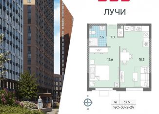 1-комнатная квартира на продажу, 37.5 м2, Москва, Производственная улица, 17, метро Боровское шоссе