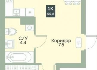 Продаю однокомнатную квартиру, 55.8 м2, Курган, улица Витебского, 5