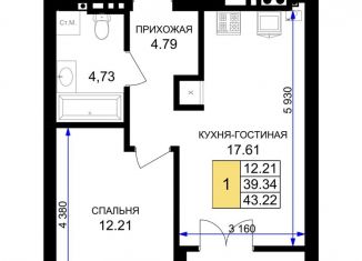 Продажа 1-ком. квартиры, 43.2 м2, Гурьевск