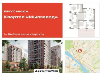 Продам трехкомнатную квартиру, 107.9 м2, Новосибирск