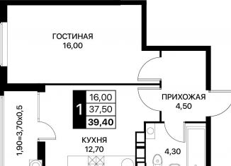 Продам однокомнатную квартиру, 39.4 м2, Ростовская область