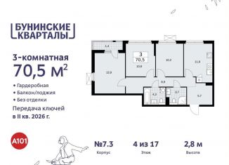 Трехкомнатная квартира на продажу, 70.5 м2, Москва, жилой комплекс Бунинские Кварталы, 5.2