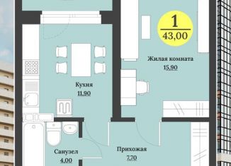 Продается 1-комнатная квартира, 43 м2, Ставрополь, Лесная улица, 192Б