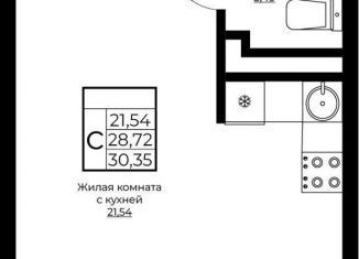 Продам квартиру студию, 30.4 м2, Краснодар, Прикубанский округ