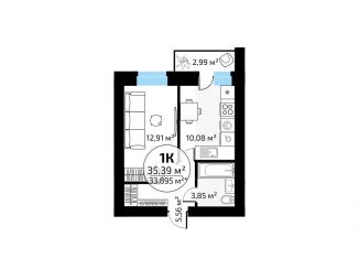 Продаю однокомнатную квартиру, 35.4 м2, Самара, метро Юнгородок