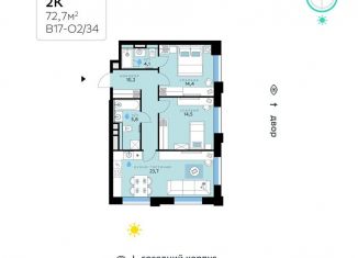 Продается 2-комнатная квартира, 72.7 м2, Москва, район Кунцево