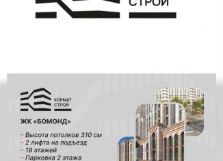 Двухкомнатная квартира на продажу, 85.5 м2, Чечня, Гаражный переулок, 2
