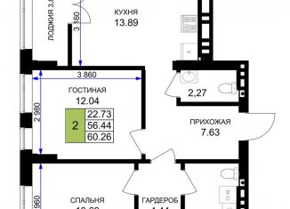 Продам двухкомнатную квартиру, 60.3 м2, Калининградская область