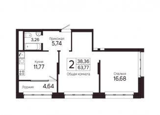 Продается двухкомнатная квартира, 63.8 м2, Томск, Комсомольский проспект, 48