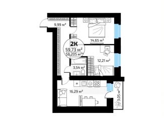 Продам 2-комнатную квартиру, 59.7 м2, Самара, Красноглинский район