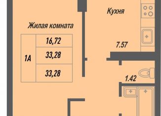 Продается 1-ком. квартира, 33.3 м2, Чебоксары, проспект Геннадия Айги, поз15, Ленинский район