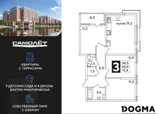 3-ком. квартира на продажу, 72.8 м2, Краснодар