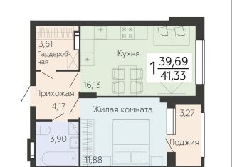 Продается 1-ком. квартира, 41.3 м2, Воронежская область, Ленинский проспект, 108А