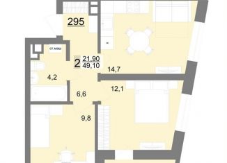 Продается 2-комнатная квартира, 49.1 м2, Екатеринбург, метро Площадь 1905 года
