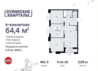 Продается четырехкомнатная квартира, 64.4 м2, поселение Сосенское