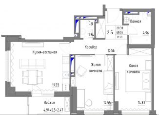 Продаю трехкомнатную квартиру, 71.5 м2, Ростовская область, проспект Стачки, 215Б