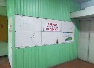 Продам помещение свободного назначения, 7 м2, Самарская область, Ленинский проспект, 10А
