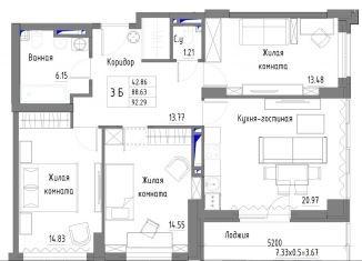 Трехкомнатная квартира на продажу, 92.3 м2, Ростовская область, проспект Стачки, 215Б