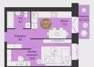 Продажа 1-ком. квартиры, 37.3 м2, Вологодская область
