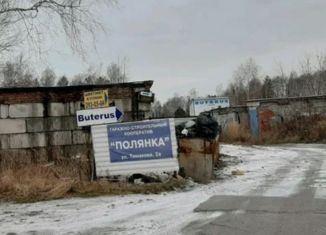 Продается гараж, 24 м2, Новосибирск, улица Тимакова, 4/3к2