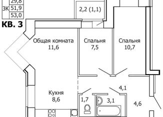 Продаю 3-комнатную квартиру, 53 м2, Барнаул, Центральный район, улица Папанинцев, 145