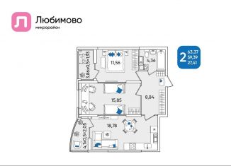 Продаю двухкомнатную квартиру, 63.4 м2, Краснодар, Батуринская улица, 10