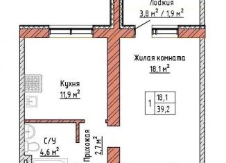 Продажа 1-ком. квартиры, 39.2 м2, Самара, метро Алабинская