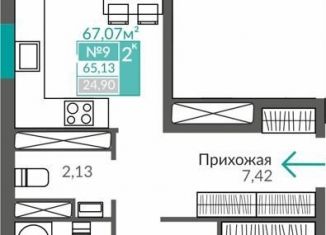 Продажа 2-комнатной квартиры, 65.1 м2, Симферополь, Киевский район