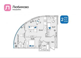 Продаю двухкомнатную квартиру, 67.8 м2, Краснодар, Батуринская улица, 10