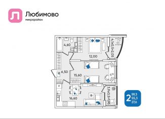 Продается 2-комнатная квартира, 59.3 м2, Краснодар, Батуринская улица, 10, Прикубанский округ