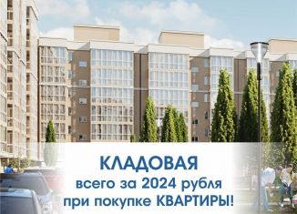 1-комнатная квартира на продажу, 50.4 м2, Крым
