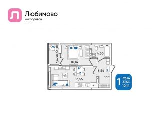 Продается однокомнатная квартира, 39.3 м2, Краснодар, Батуринская улица, 10