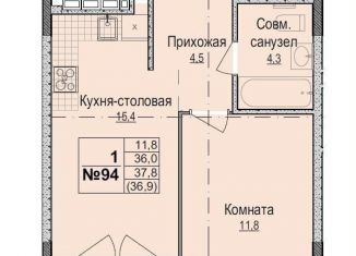 1-ком. квартира на продажу, 37.8 м2, Ижевск, Красногеройская улица