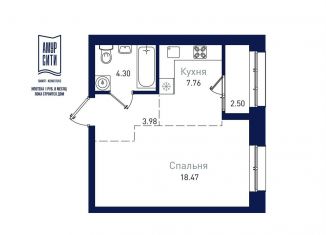 Продажа однокомнатной квартиры, 37 м2, Благовещенск, площадь Ленина